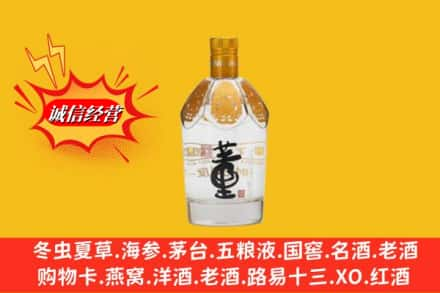 宁波市江北回收老董酒